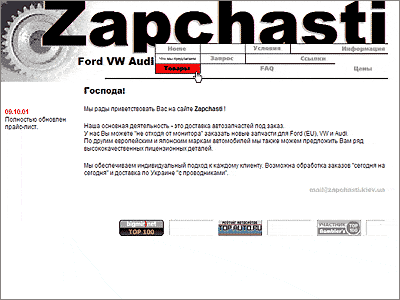 ���� ����� ��������.����.�� 2000-2001 ����